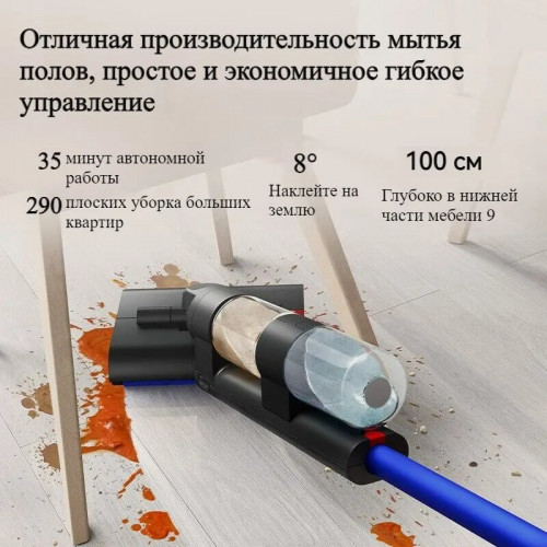 
Вертикальный пылесос Dyson Wash G1, Blue/Black