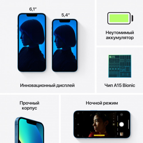 
Apple iPhone 13, 256 ГБ, синий