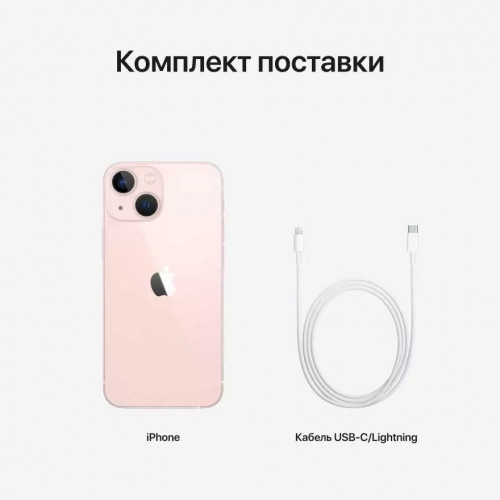 
Apple iPhone 13, 128 ГБ, розовый