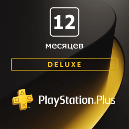 Подписка PlayStation Plus Deluxe, 12 месяцев