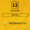 
Подписка PlayStation Plus Extra, 12 месяцев